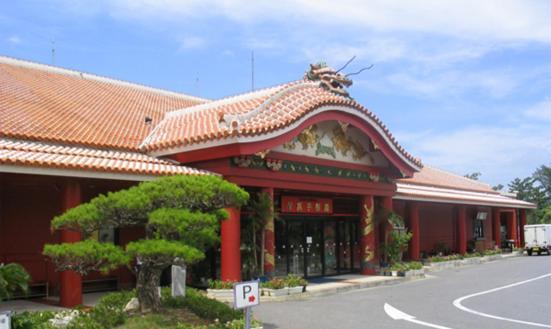 Villa Piscine Sesoko -Seven Hotels And Resorts- Motobu Kültér fotó